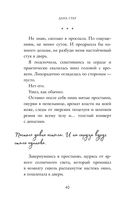 Госпожа Ангел — фото, картинка — 39