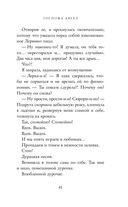 Госпожа Ангел — фото, картинка — 40