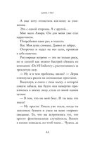 Госпожа Ангел — фото, картинка — 43