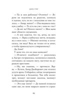 Госпожа Ангел — фото, картинка — 45