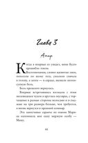 Госпожа Ангел — фото, картинка — 47