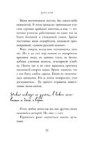 Госпожа Ангел — фото, картинка — 51