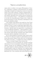 Чёртик из консервной банки — фото, картинка — 12