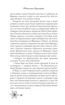 Чёртик из консервной банки — фото, картинка — 13