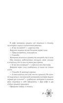 Чёртик из консервной банки — фото, картинка — 4