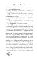 Чёртик из консервной банки — фото, картинка — 5