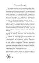 Чёртик из консервной банки — фото, картинка — 7