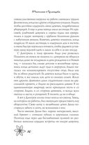 Чёртик из консервной банки — фото, картинка — 9