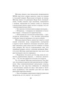 Тараканы — фото, картинка — 22