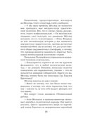 Тараканы — фото, картинка — 23