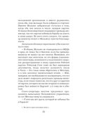 Тараканы — фото, картинка — 24