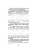 Тараканы — фото, картинка — 25