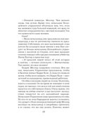 Тараканы — фото, картинка — 26