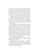 Тараканы — фото, картинка — 27