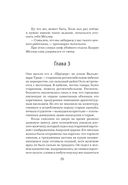 Тараканы — фото, картинка — 28