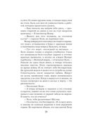 Тараканы — фото, картинка — 29