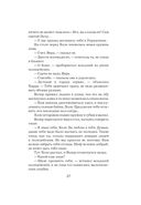 Тараканы — фото, картинка — 30