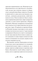 Дубровский — фото, картинка — 9