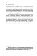 Последний алхимик в Париже: увлекательные истории из мира химии — фото, картинка — 10