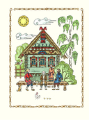 Конёк-горбунок — фото, картинка — 1