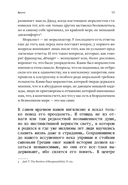 Жизнь, которую стоит прожить. Альбер Камю и поиски смысла — фото, картинка — 14