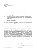 Жизнь, которую стоит прожить. Альбер Камю и поиски смысла — фото, картинка — 4