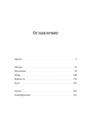 Жизнь, которую стоит прожить. Альбер Камю и поиски смысла — фото, картинка — 5