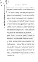 Когда не горят костры — фото, картинка — 12