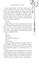 Когда не горят костры — фото, картинка — 13