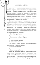 Когда не горят костры — фото, картинка — 14