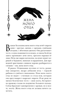 Когда не горят костры — фото, картинка — 5