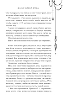 Когда не горят костры — фото, картинка — 7