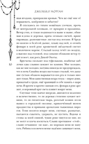 Когда не горят костры — фото, картинка — 10