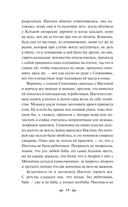 Живи и помни — фото, картинка — 13