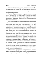 Ген хищника — фото, картинка — 19