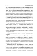 Ген хищника — фото, картинка — 5