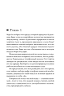 Ген хищника — фото, картинка — 8