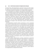 Поведенческая активация. Отличительные особенности — фото, картинка — 6