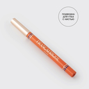 Подводка для глаз 