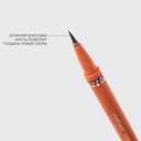 Подводка для глаз 