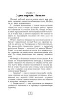 Записки городского хирурга — фото, картинка — 7