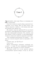 Ненавижу босса — фото, картинка — 1