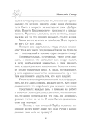 Ненавижу босса — фото, картинка — 2