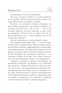 Ненавижу босса — фото, картинка — 3