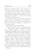 Ненавижу босса — фото, картинка — 5