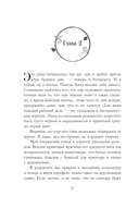 Ненавижу босса — фото, картинка — 6