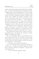 Ненавижу босса — фото, картинка — 7