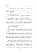 Ненавижу босса — фото, картинка — 8