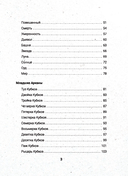 Таро бесконечного воображения — фото, картинка — 2