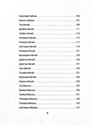 Таро бесконечного воображения — фото, картинка — 3